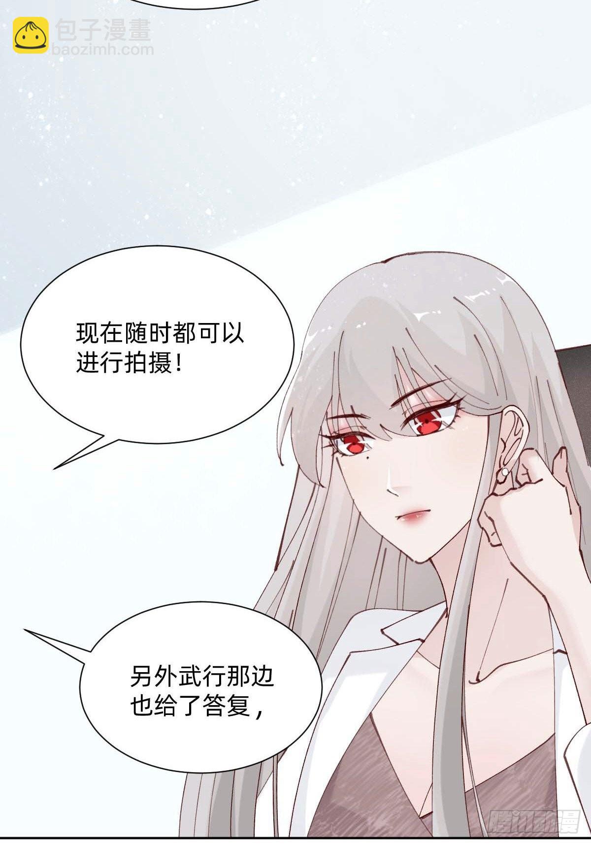 《叫我复仇女神》亲自来试试 第4页
