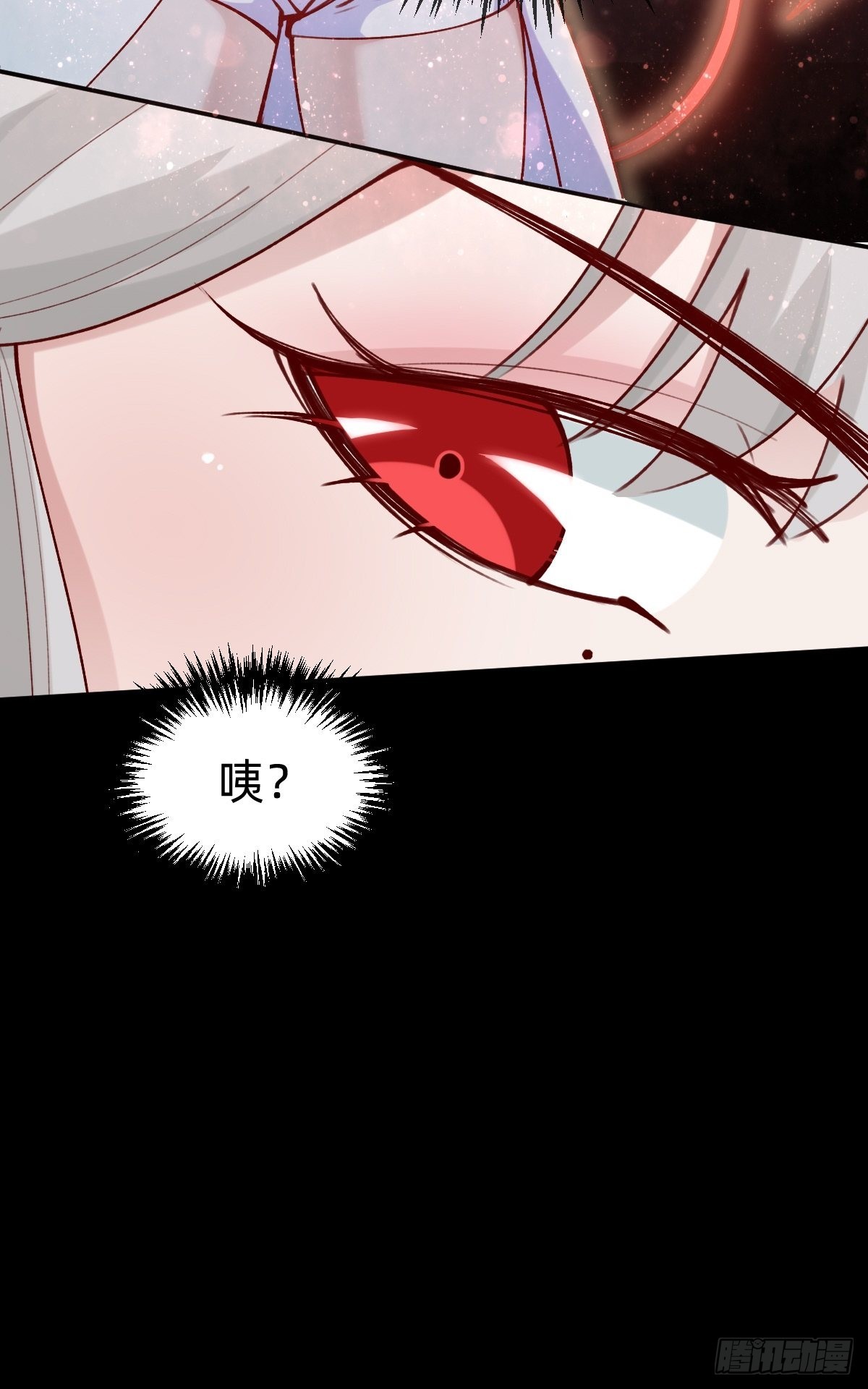 《叫我复仇女神》要交换吗？ 第22页
