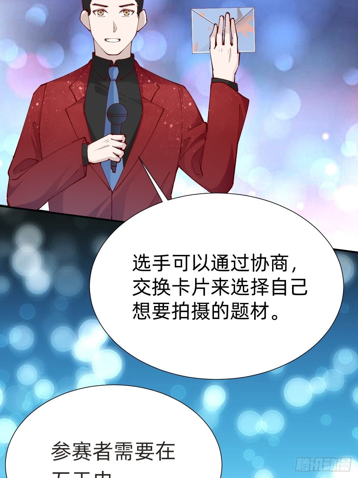 《叫我复仇女神》要交换吗？ 第4页