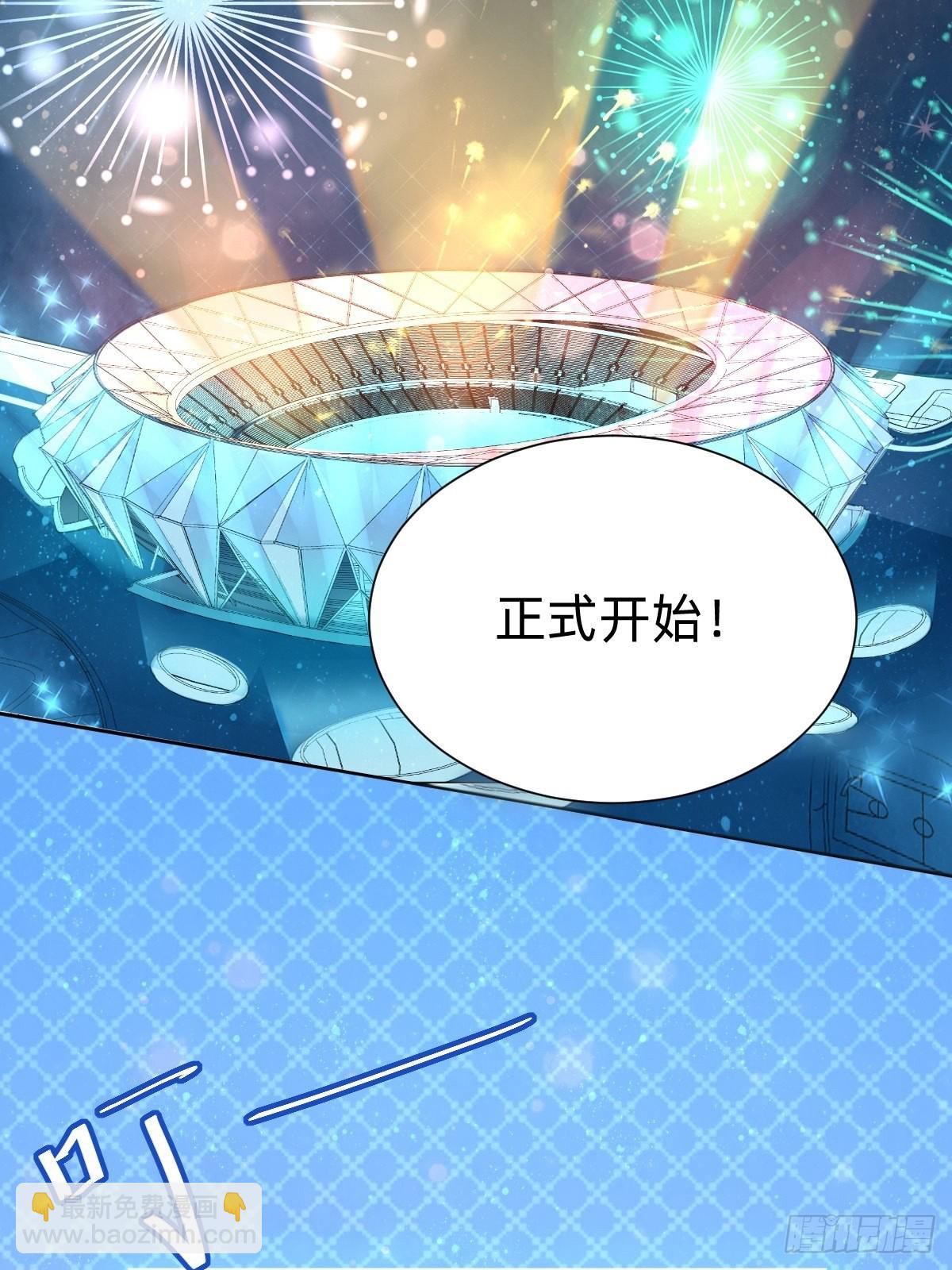 《叫我复仇女神》要交换吗？ 第50页
