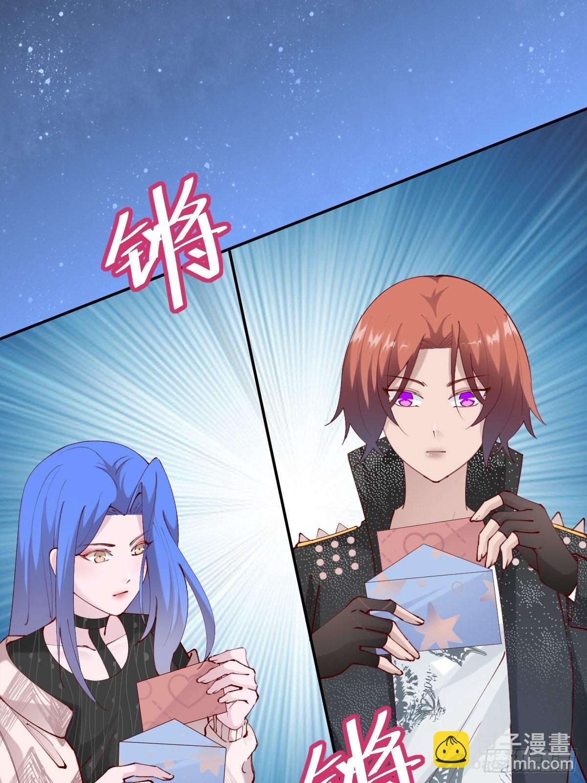 《叫我复仇女神》要交换吗？ 第9页