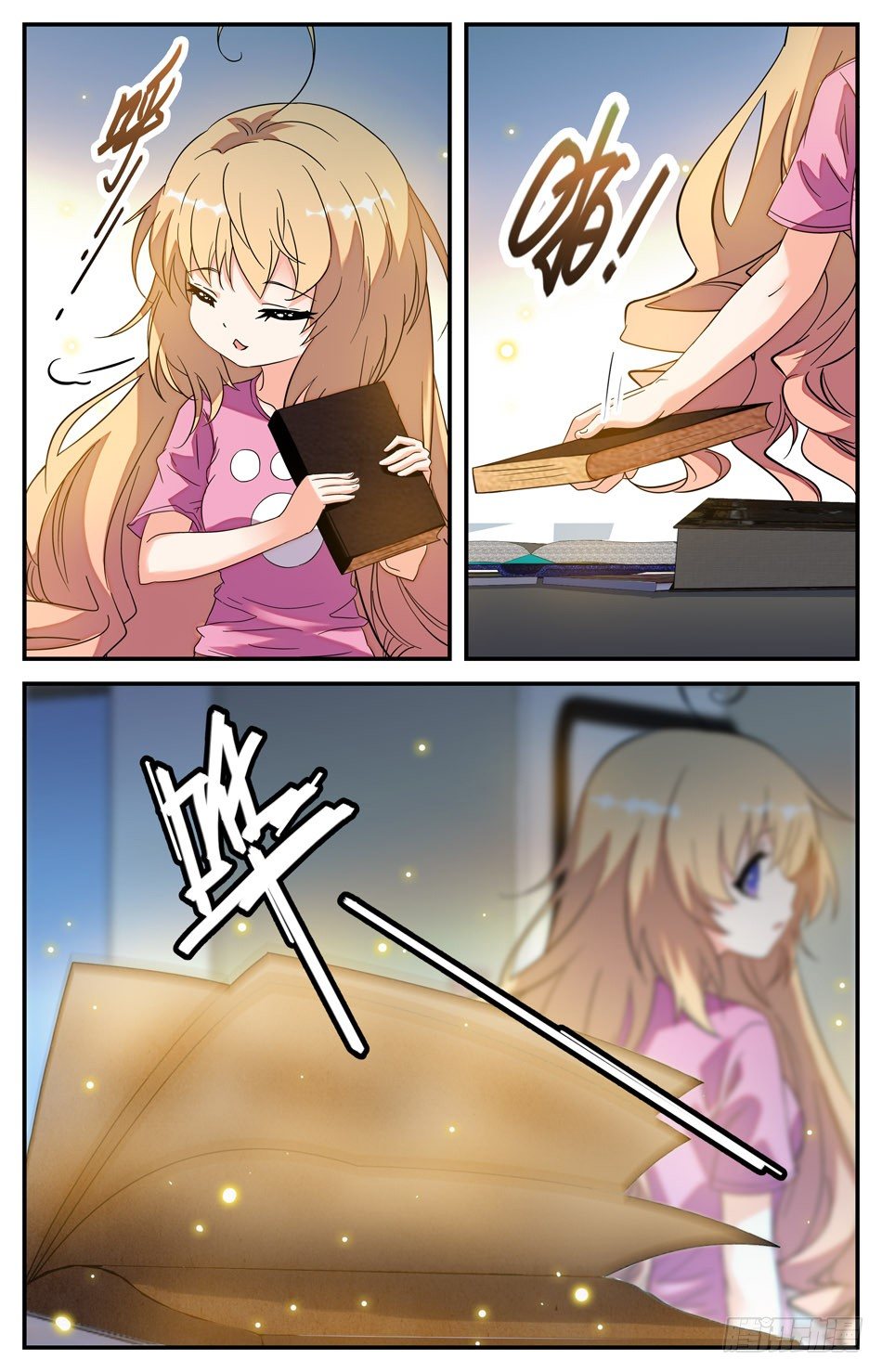《少女张飞》23 似曾相识 第9页