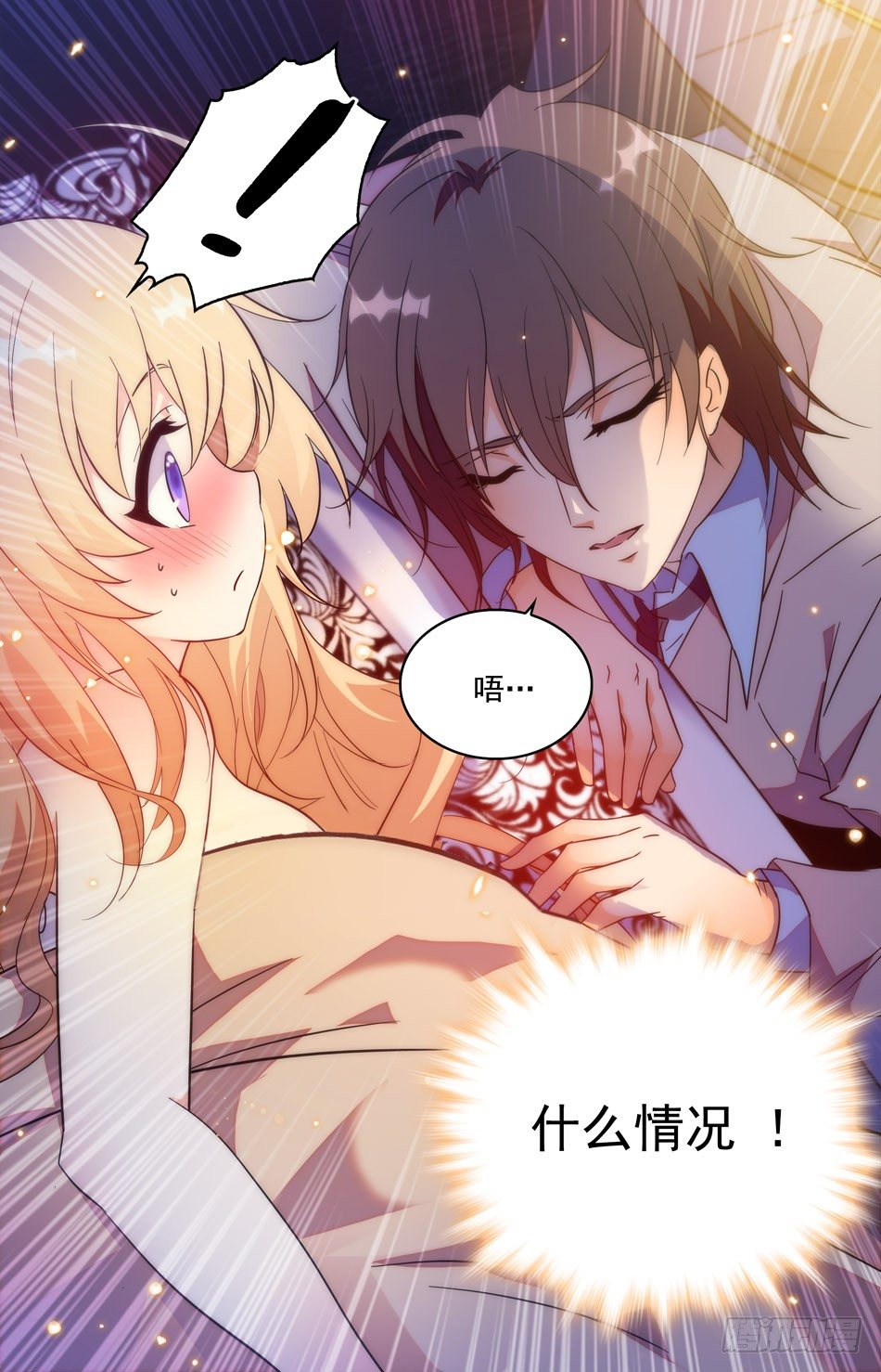 《少女张飞》21 昏迷的张飞 第11页