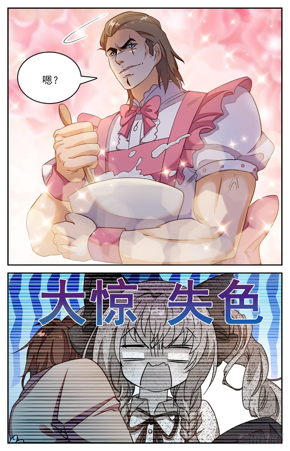 《少女张飞》31 东北老铁西西梨 第4页