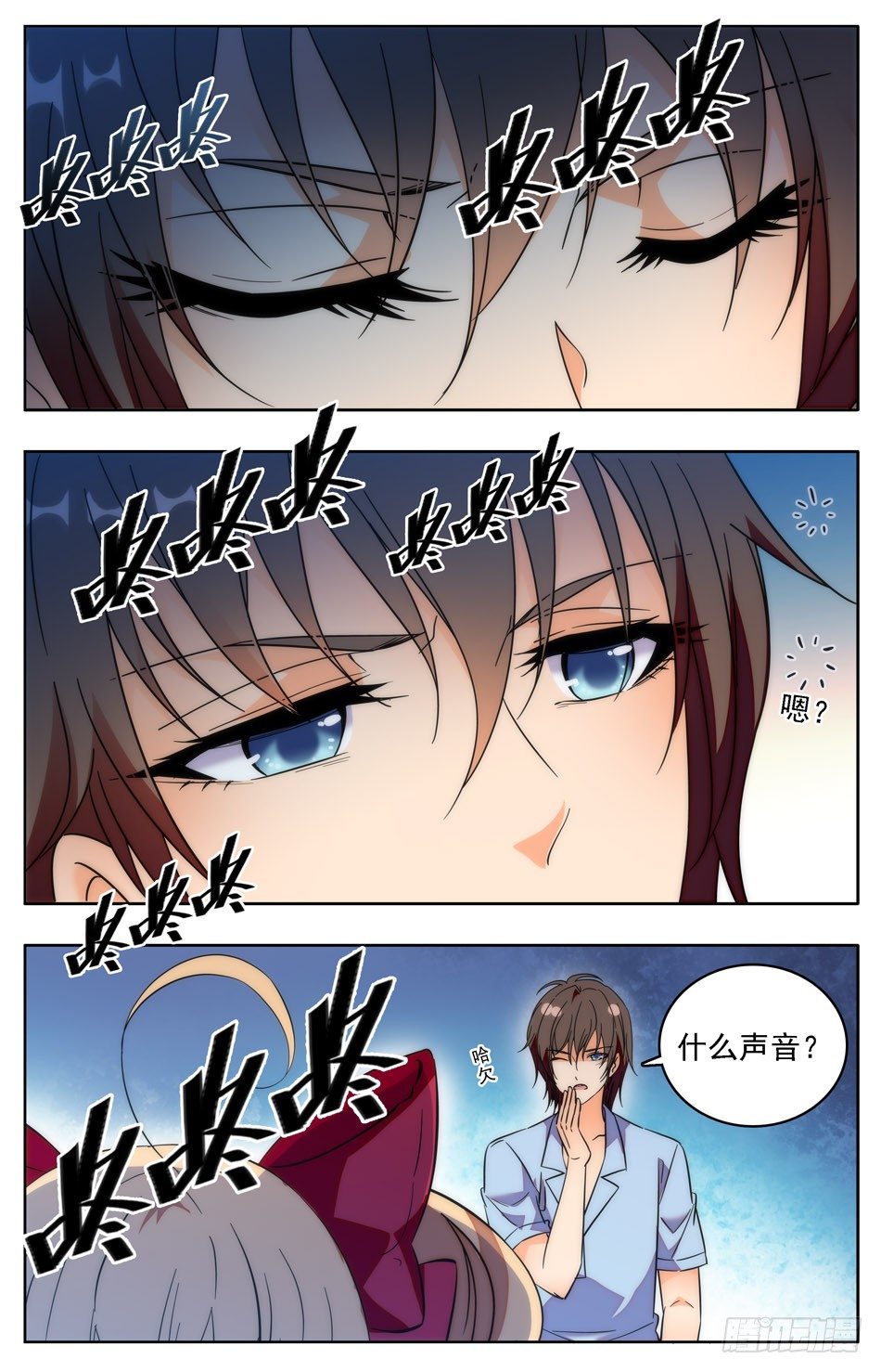 《少女张飞》32 不需要朋友 第2页