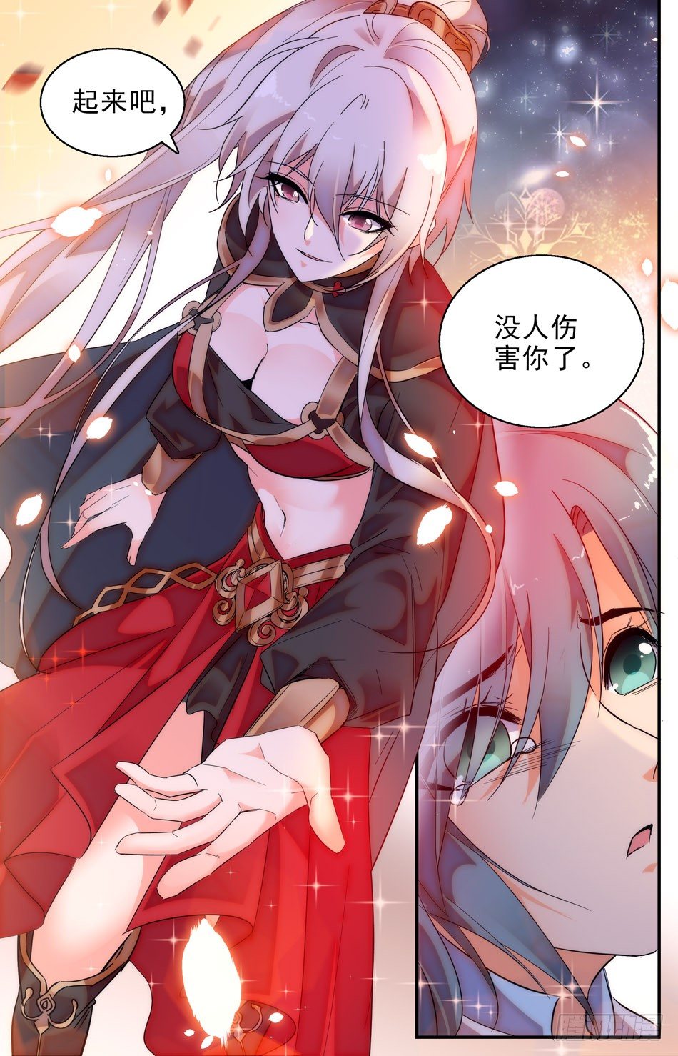 《少女张飞》36 前世的相遇 第8页