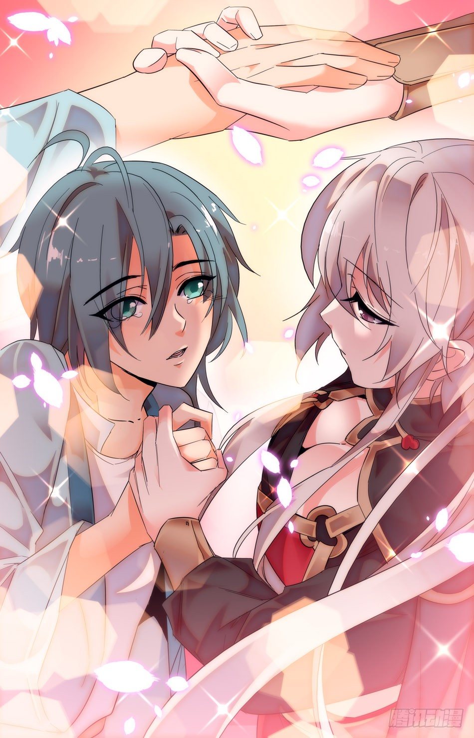 《少女张飞》36 前世的相遇 第9页
