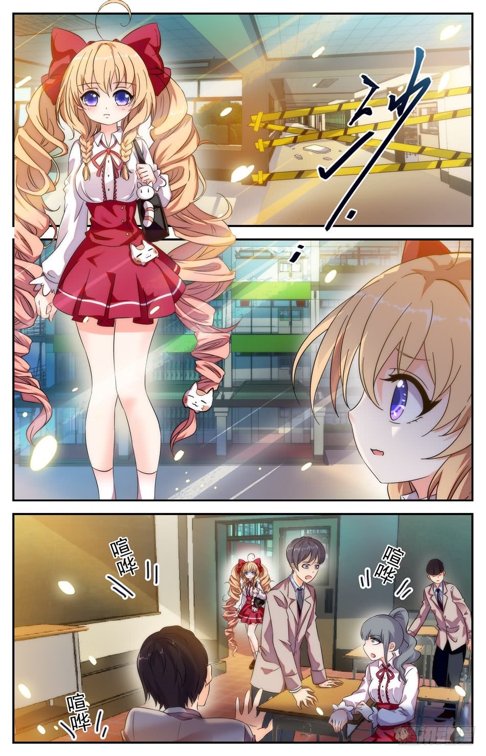《少女张飞》44 梦中的前世 第2页