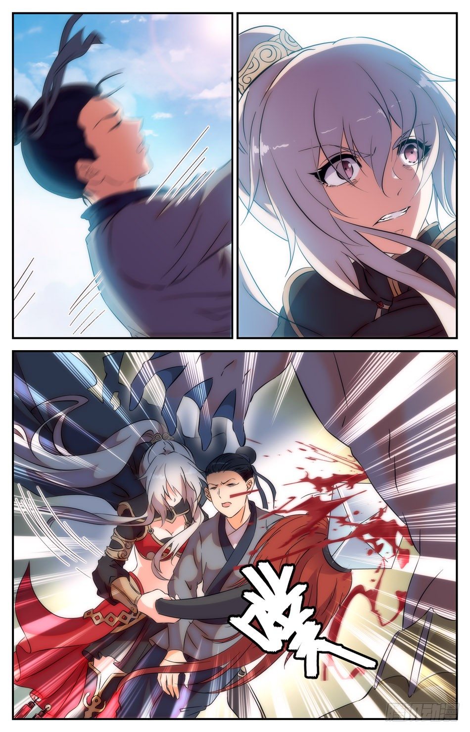 《少女张飞》49 虽死无悔 第2页