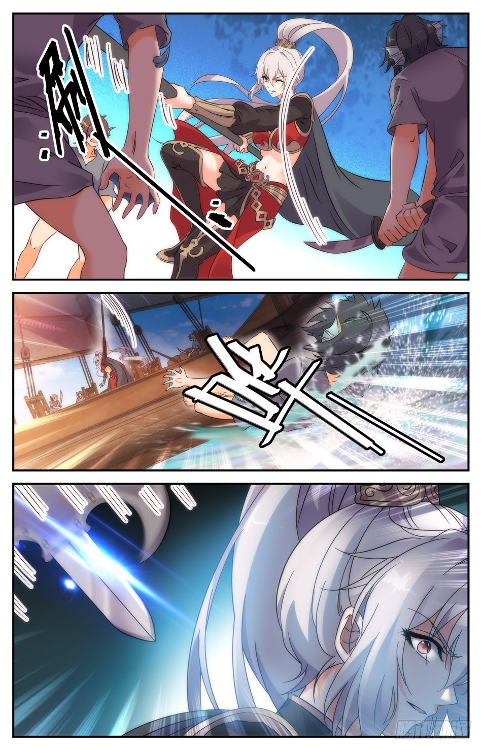 《少女张飞》49 虽死无悔 第8页