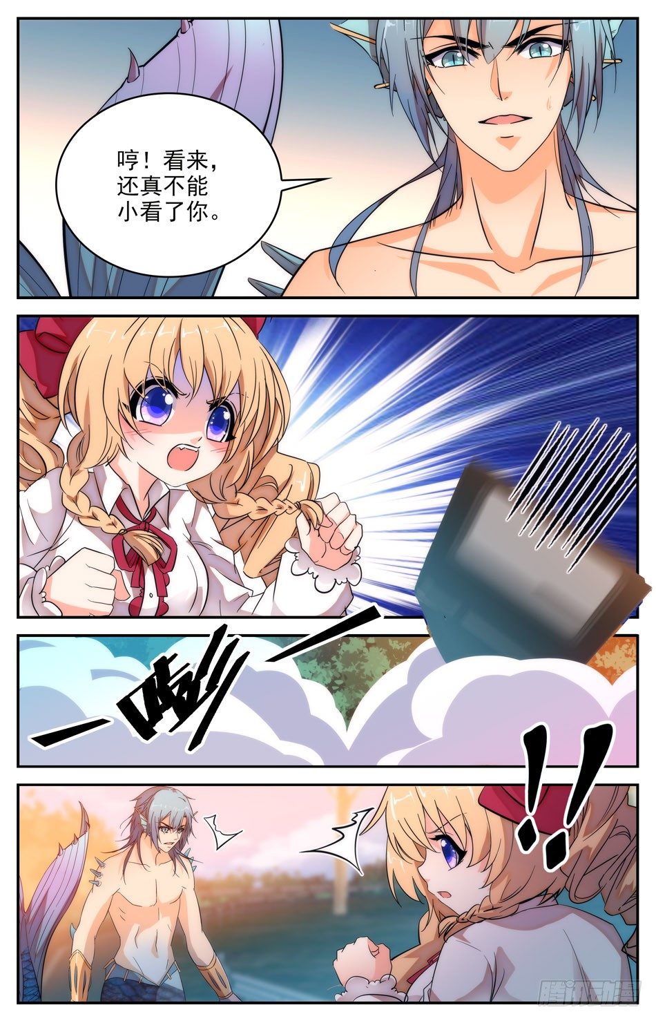 《少女张飞》62 阿熙现身 第8页