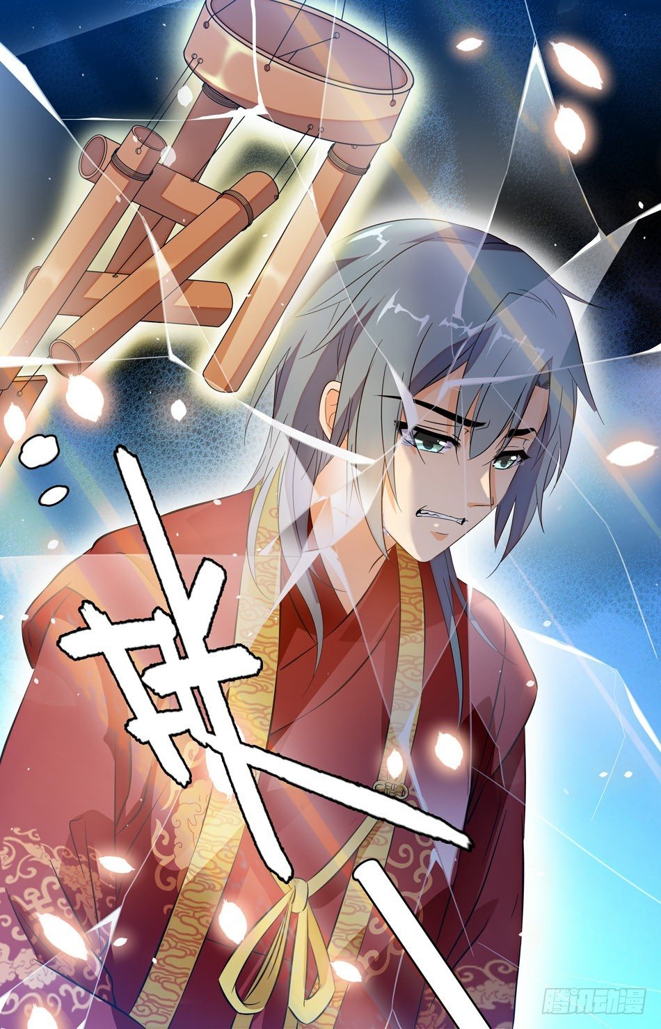 《少女张飞》71 往事前尘 第3页