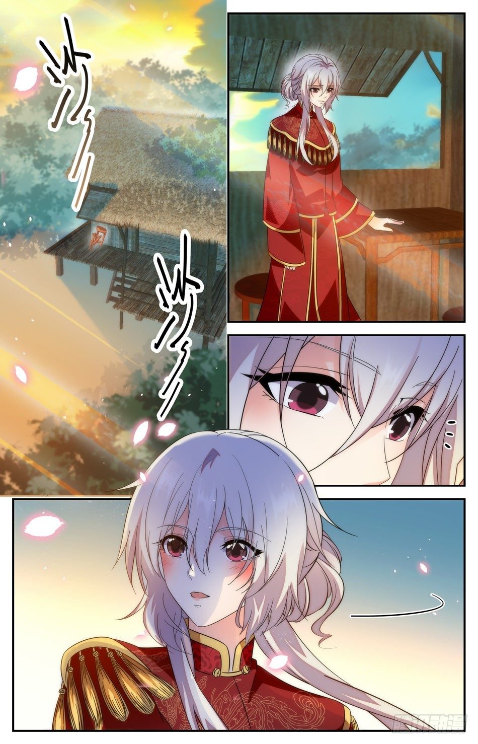 《少女张飞》80 不灭的婚礼 第2页