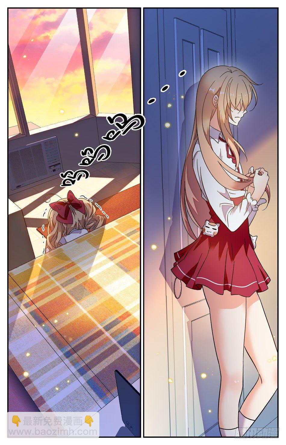 《少女张飞》83 思念 第11页