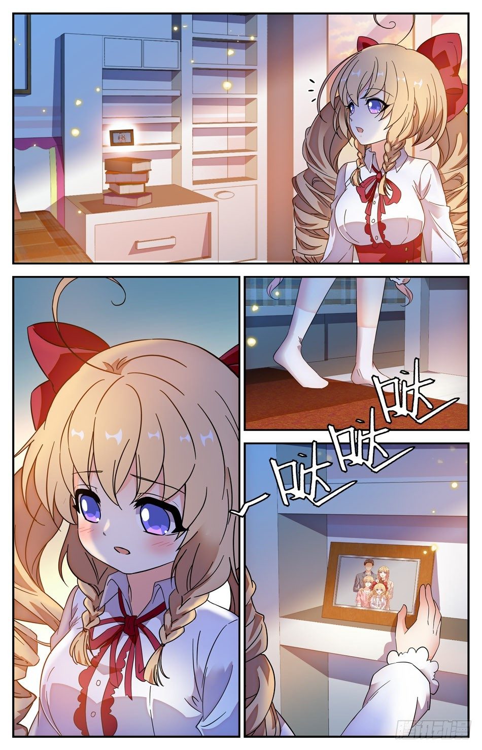 《少女张飞》83 思念 第9页