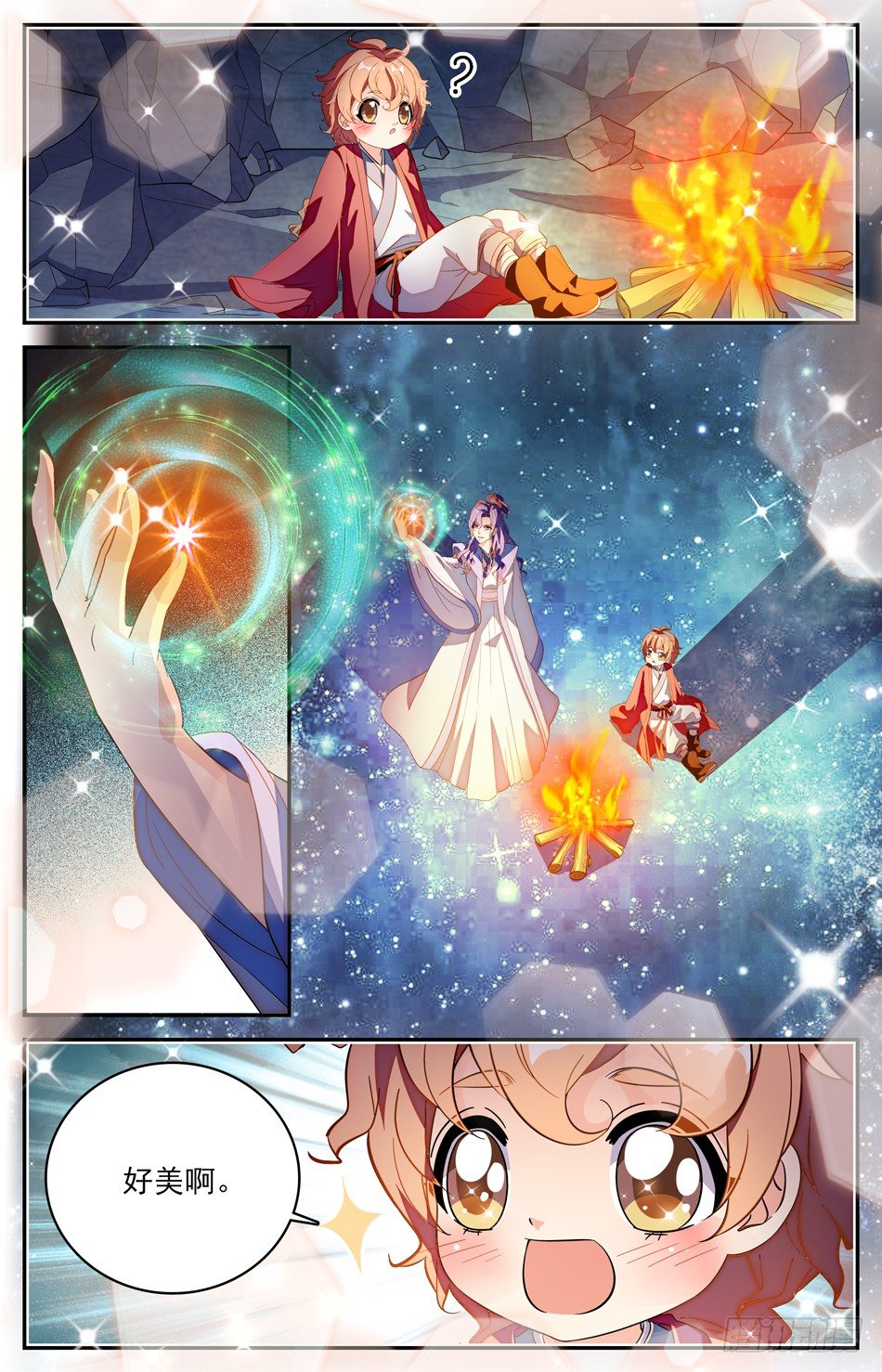 《少女张飞》103 离开山洞 第3页