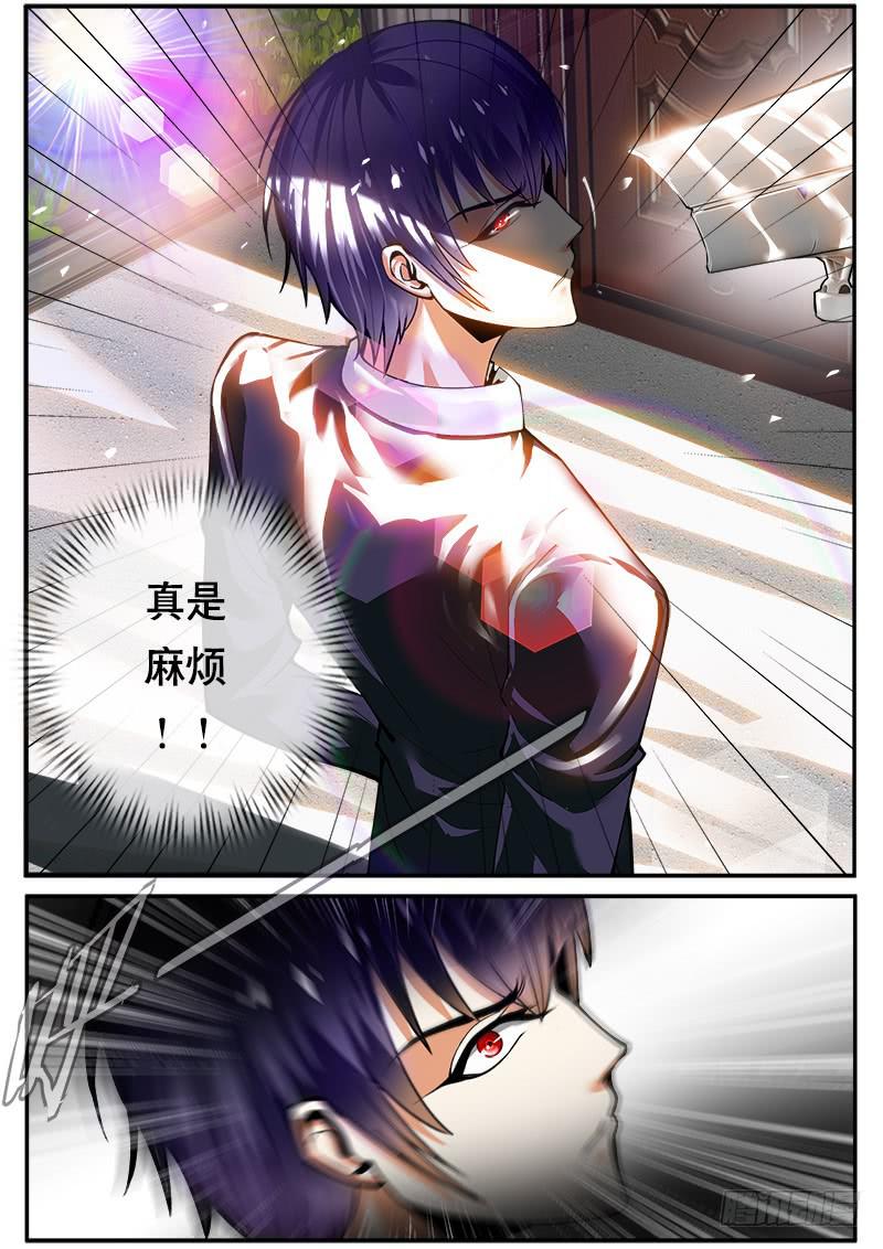 《一律当鲜》李智勋与清纯货 第4页