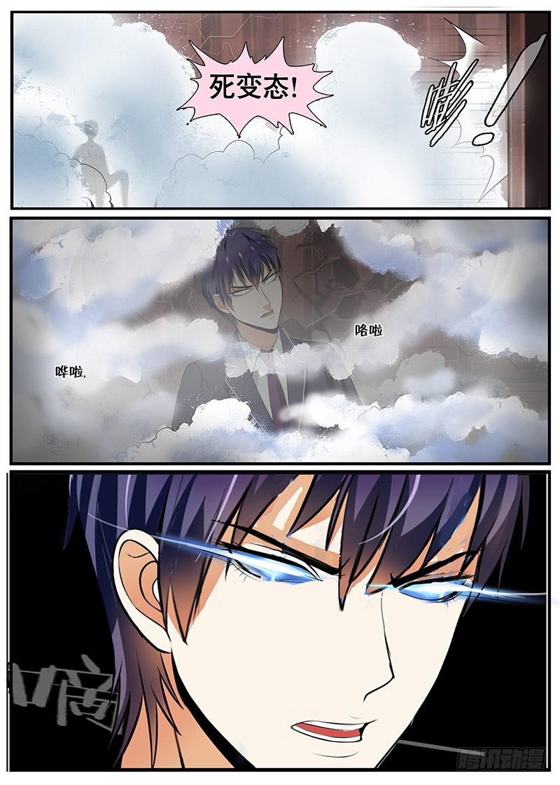 《一律当鲜》放弃底线吧 第1页