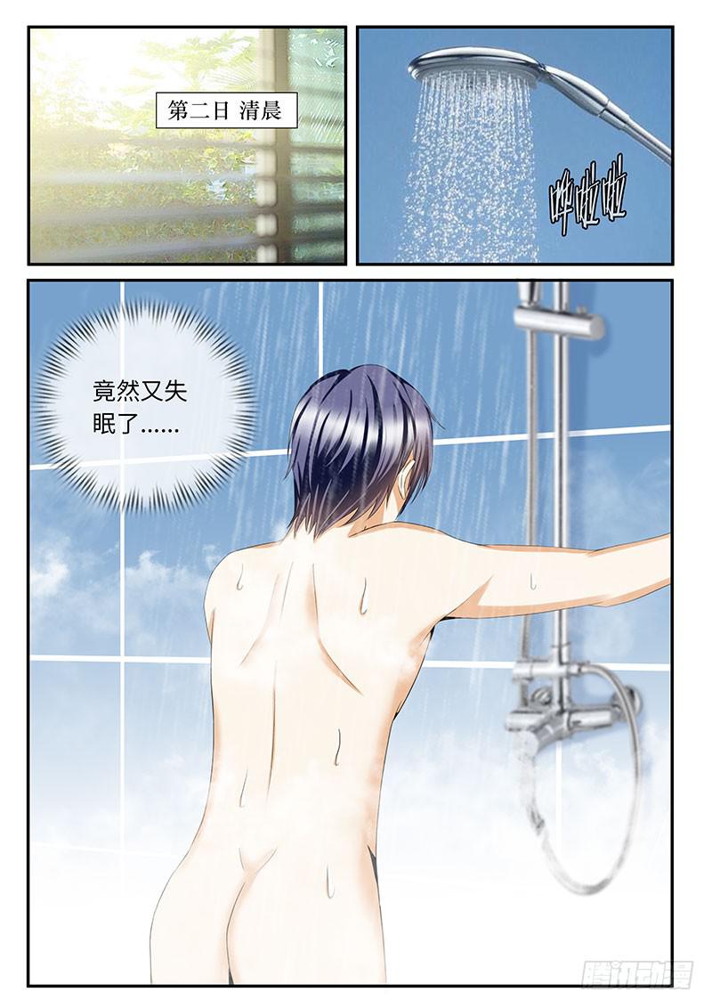 《一律当鲜》他曾经是......? 第1页