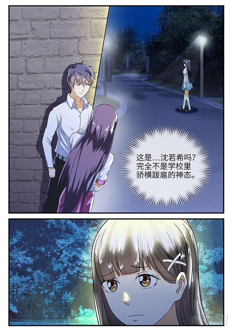《一律当鲜》那些你不知道的事 第1页