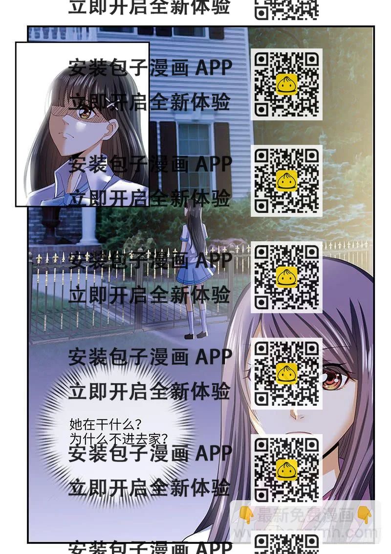 《一律当鲜》那些你不知道的事 第2页