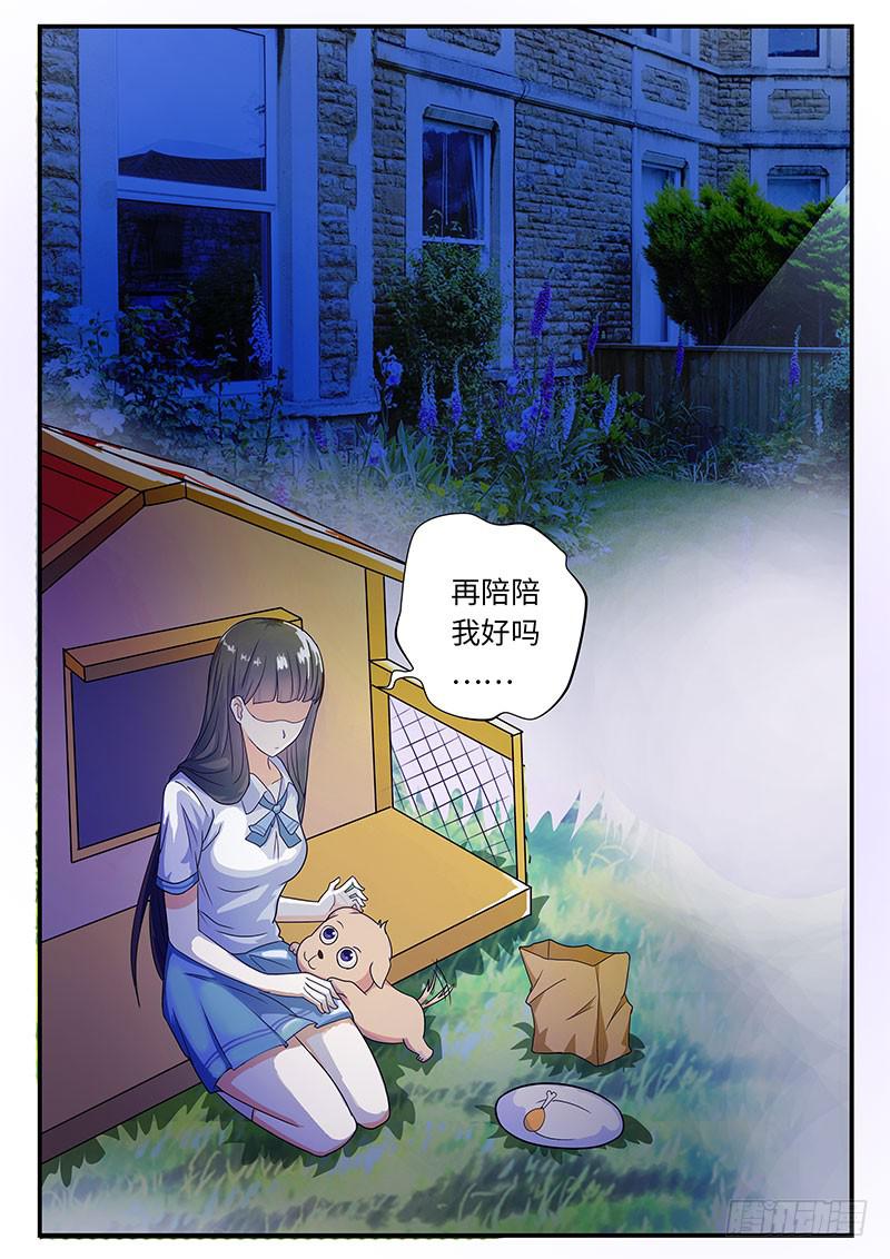 《一律当鲜》那些你不知道的事 第6页