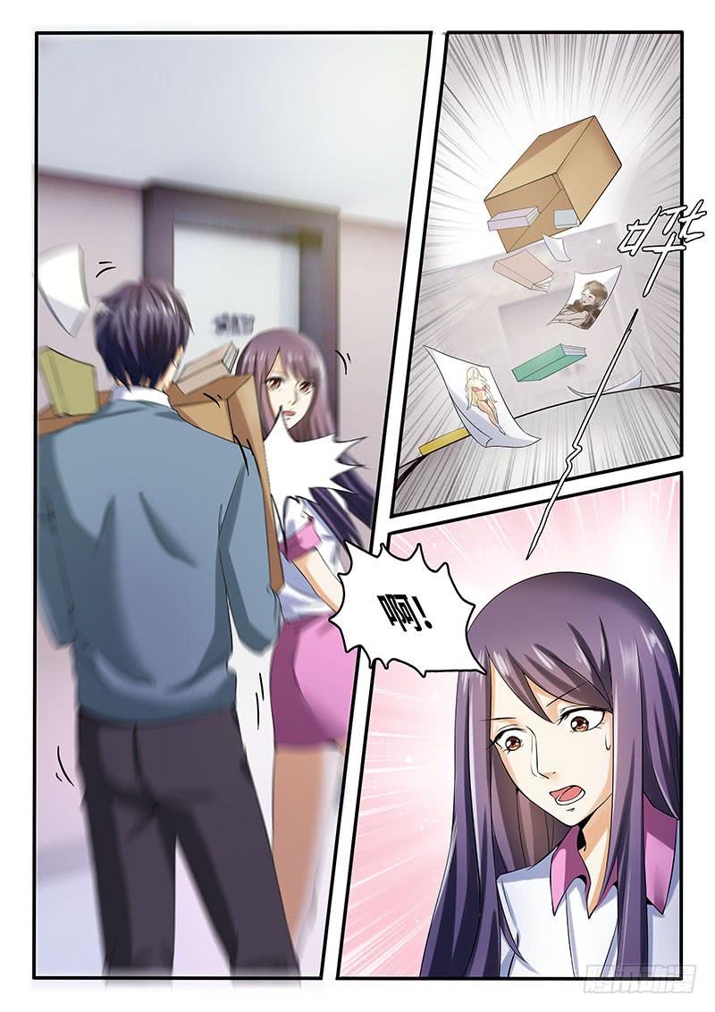 《一律当鲜》原来你还有这种爱好啊 第2页