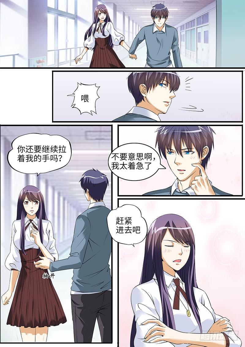 《一律当鲜》出事了 第4页