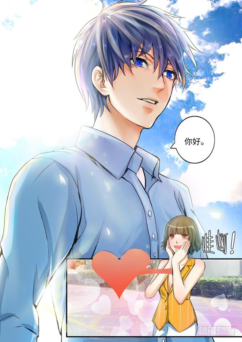 《一律当鲜》冤家路窄 第2页