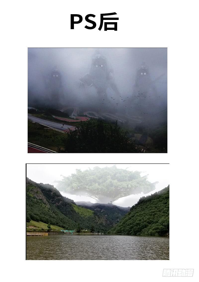 《一律当鲜》我真不是故意的 第13页