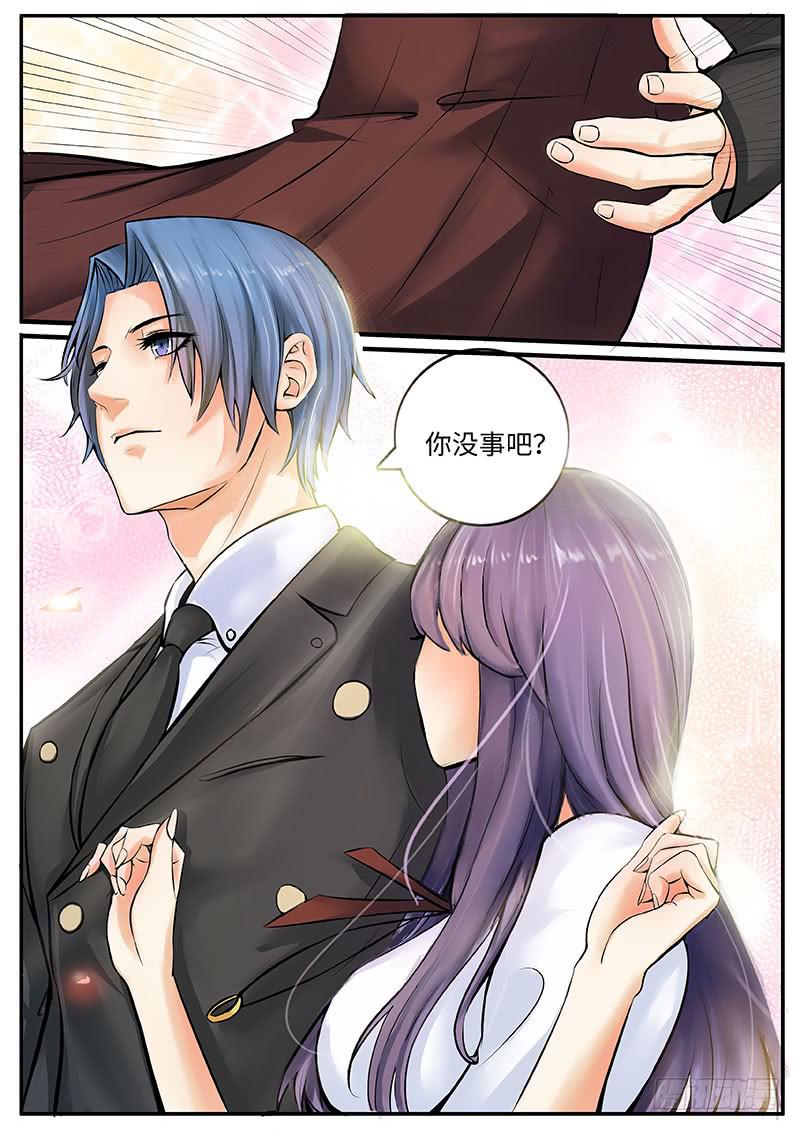 《一律当鲜》神秘的女人 第2页