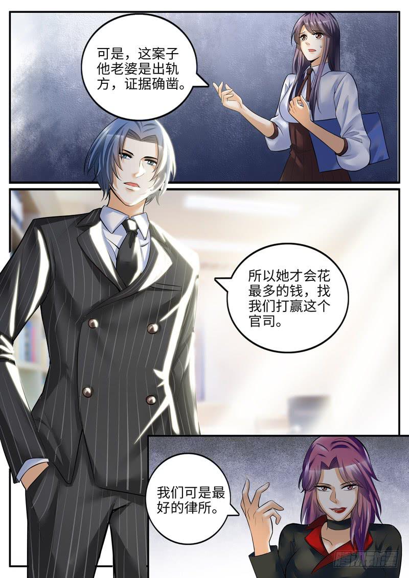 《一律当鲜》好戏才刚开始 第2页