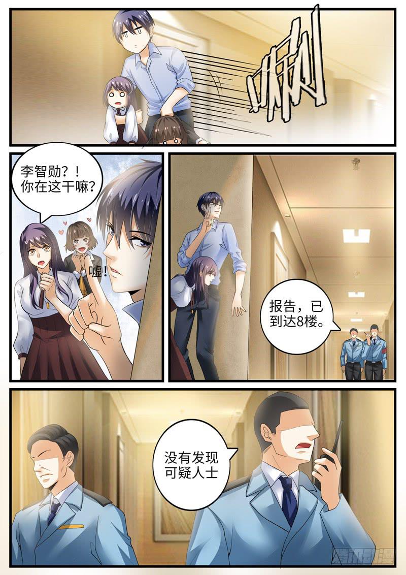 《一律当鲜》演员“对剧本” 第5页