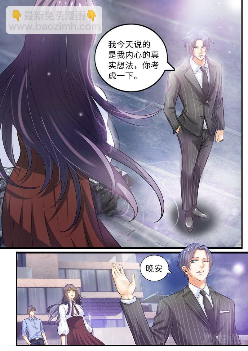 《一律当鲜》别扯淡了，吃水果 第5页