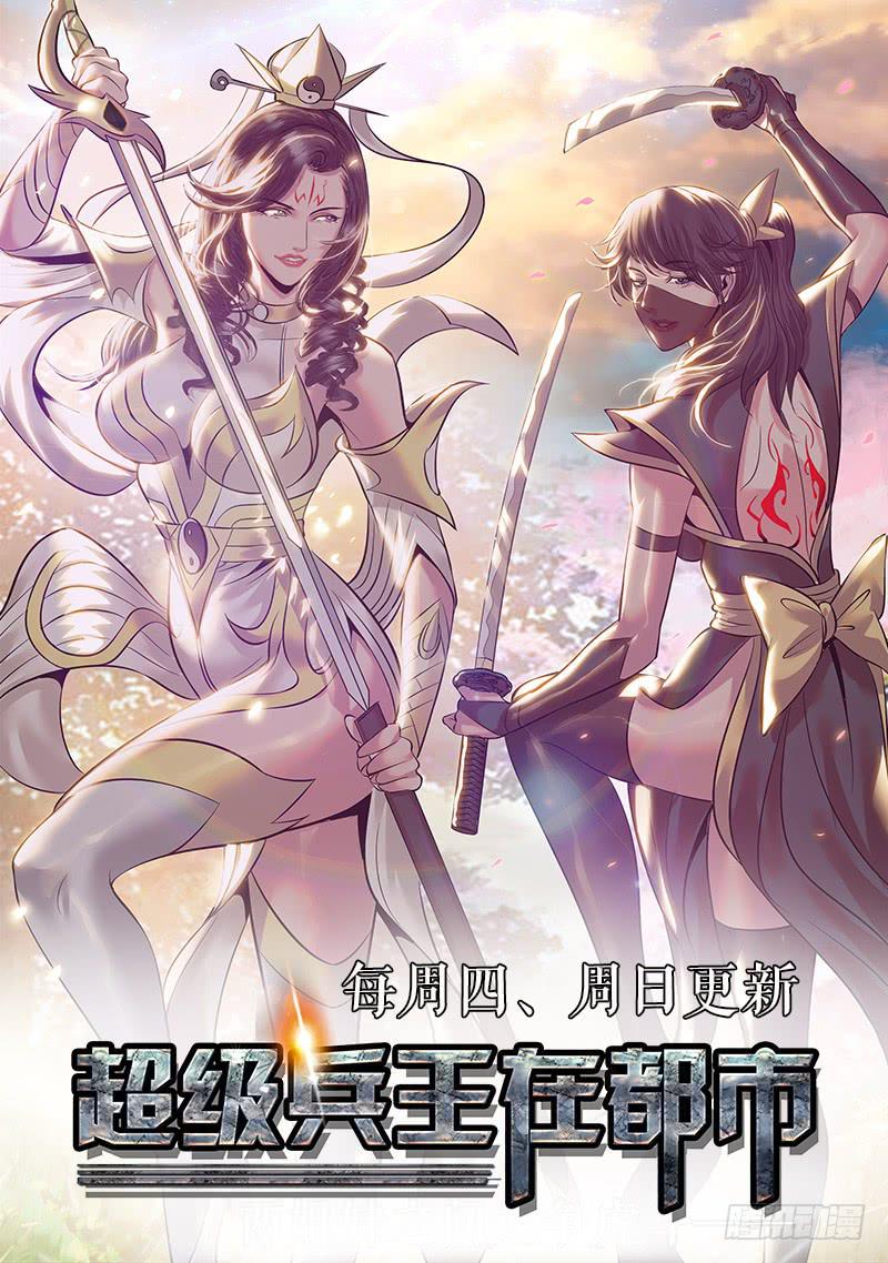 《一律当鲜》背叛 第10页