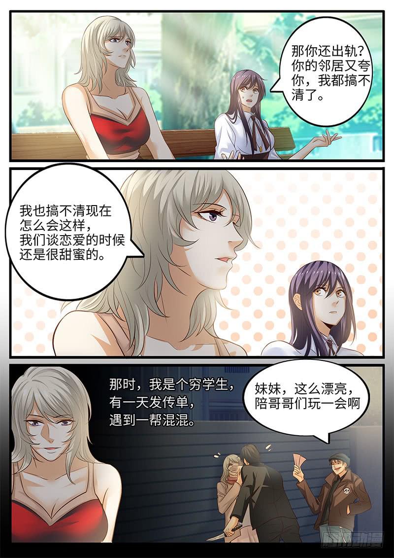 《一律当鲜》无力吐槽的理由 第2页