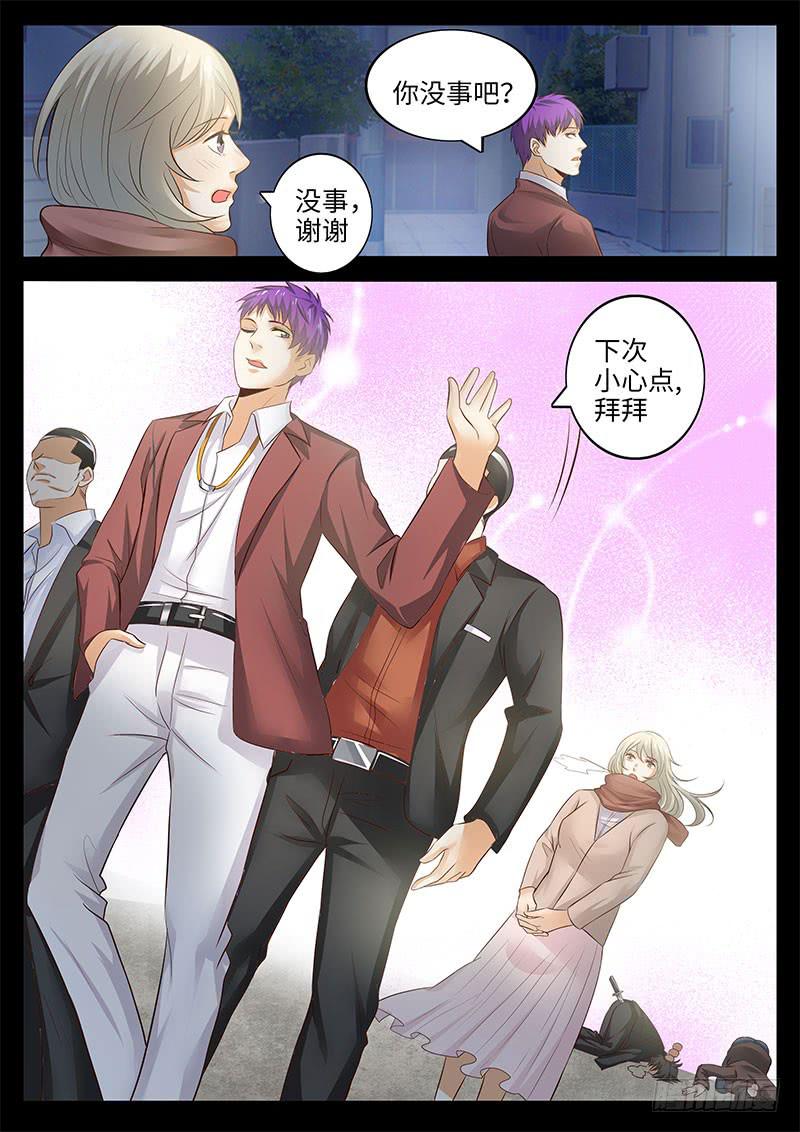 《一律当鲜》无力吐槽的理由 第4页