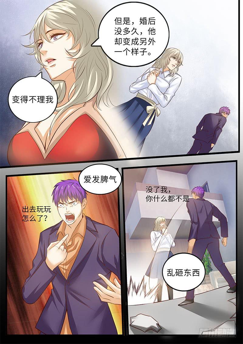 《一律当鲜》无力吐槽的理由 第9页