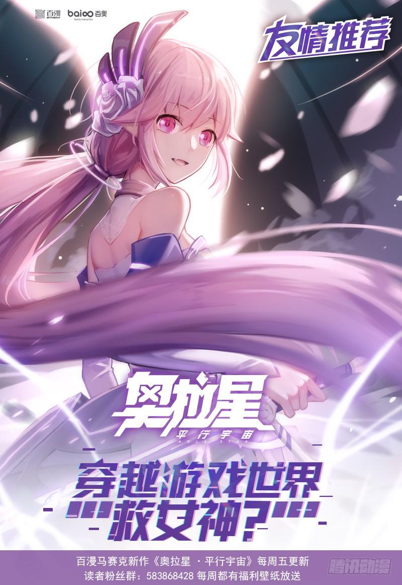 《一律当鲜》表白 第12页