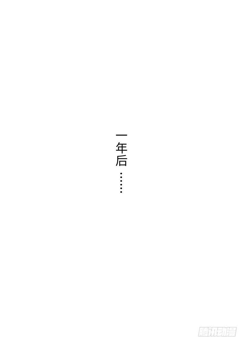 《一律当鲜》大结局 第13页