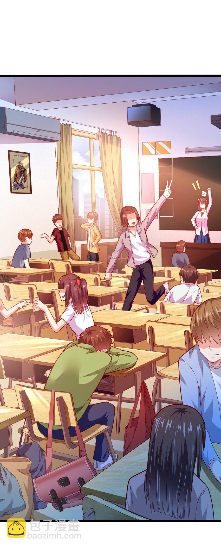 《我的公会不可能有女孩子》003 反正不可能是她！ 第2页