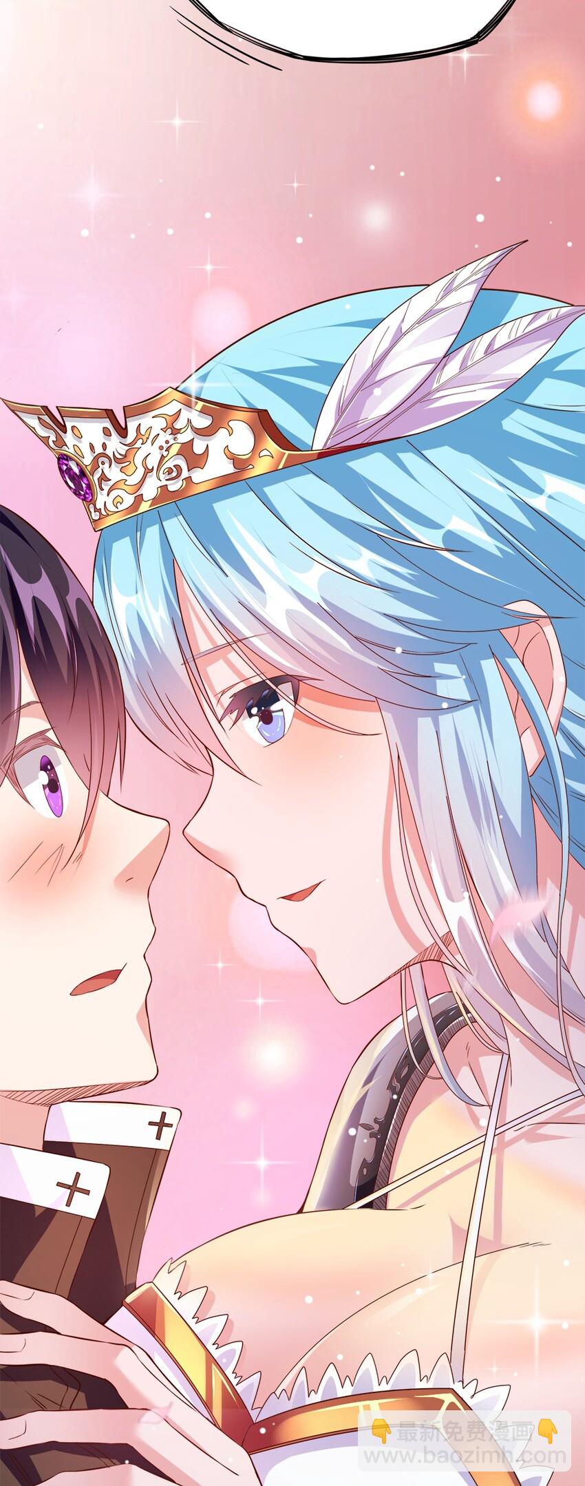 《我的公会不可能有女孩子》001 我的妹妹不可能是…… 第14页
