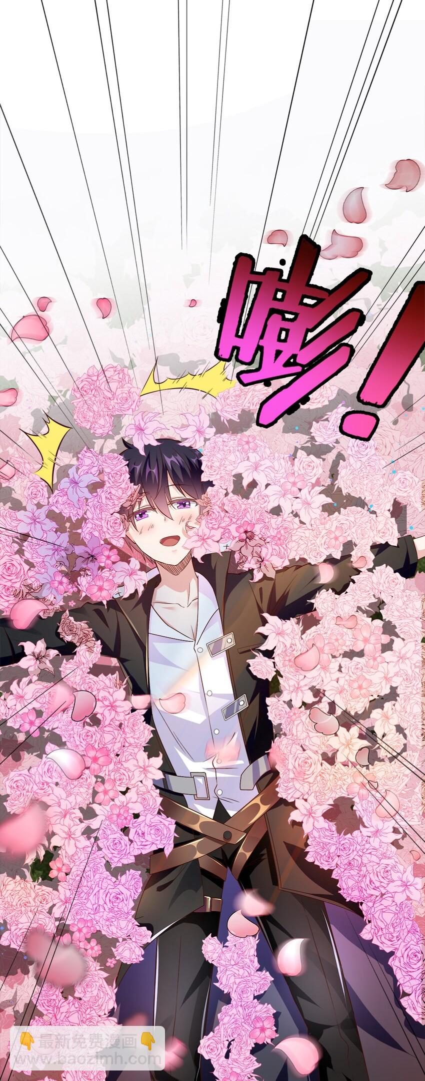 《我的公会不可能有女孩子》001 我的妹妹不可能是…… 第16页