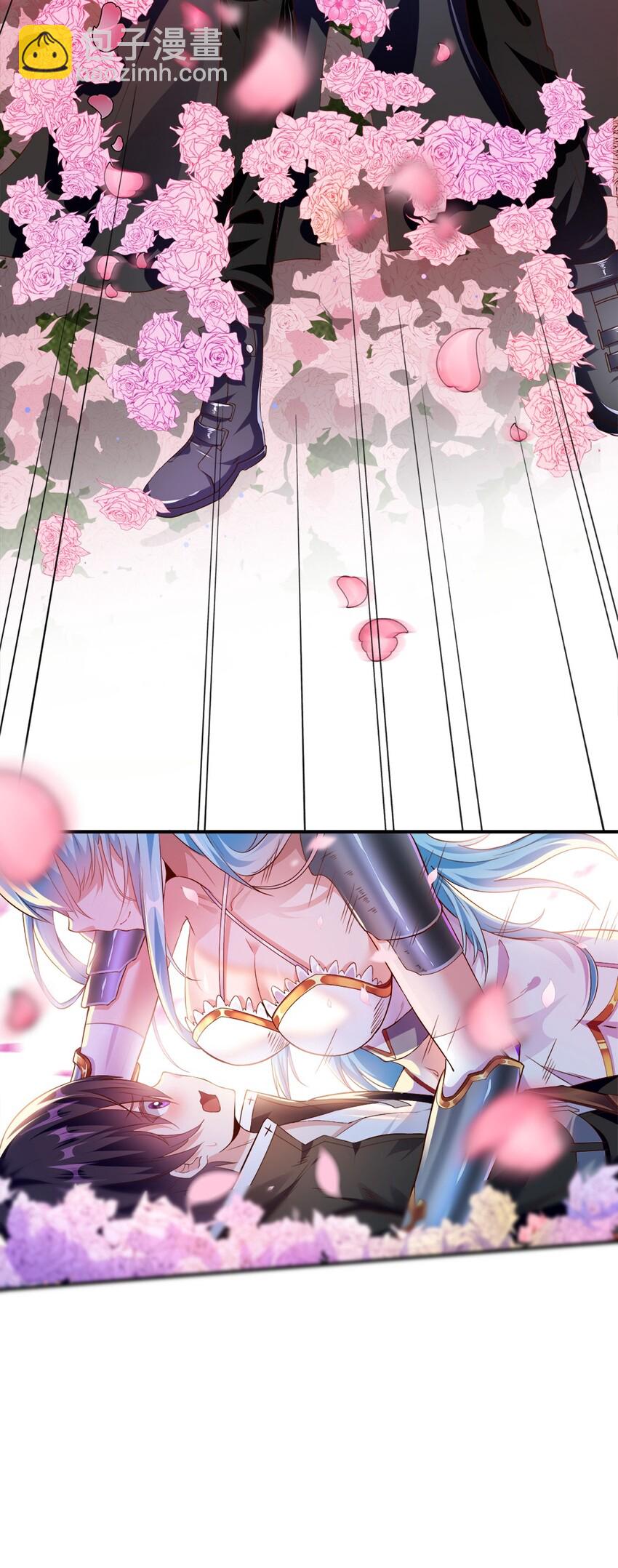 《我的公会不可能有女孩子》001 我的妹妹不可能是…… 第17页