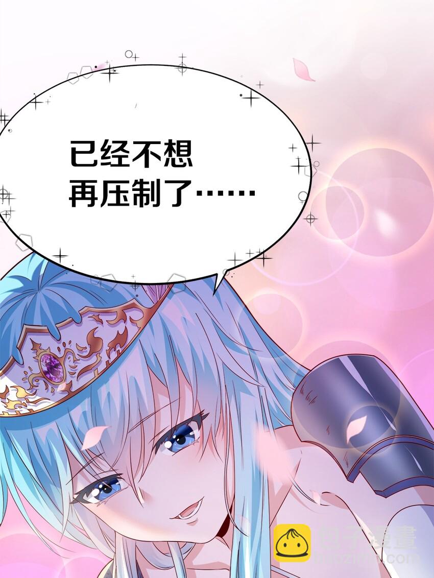 《我的公会不可能有女孩子》001 我的妹妹不可能是…… 第18页