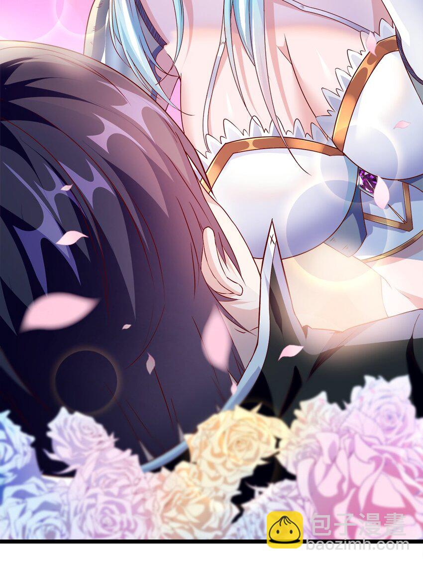 《我的公会不可能有女孩子》001 我的妹妹不可能是…… 第19页