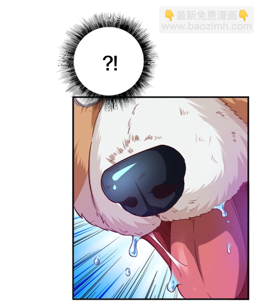 《我的公会不可能有女孩子》001 我的妹妹不可能是…… 第26页