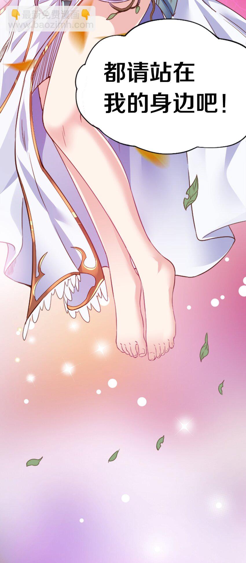 《我的公会不可能有女孩子》001 我的妹妹不可能是…… 第5页