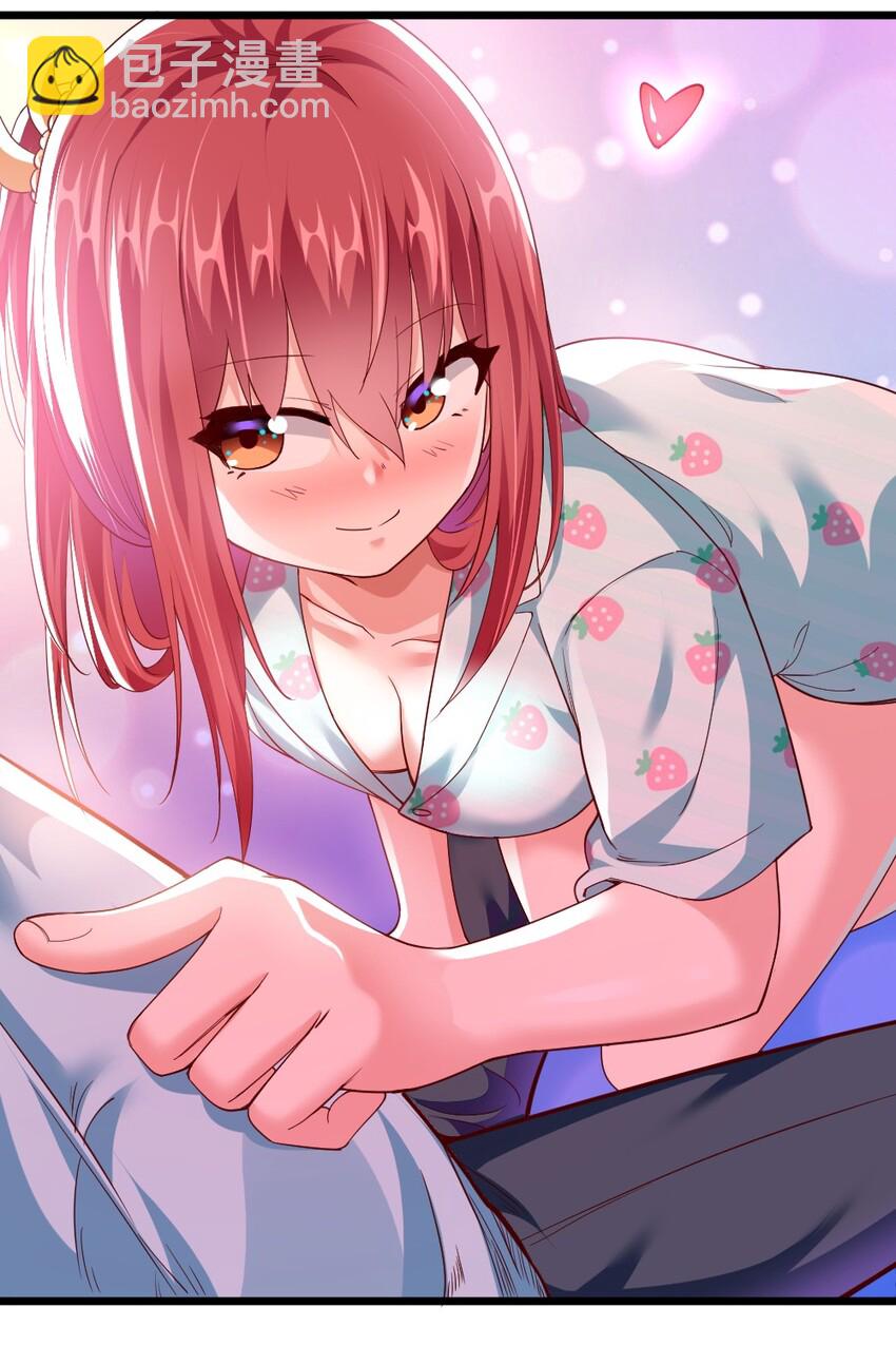 《我的公会不可能有女孩子》004 狼与犭的初遇 第11页