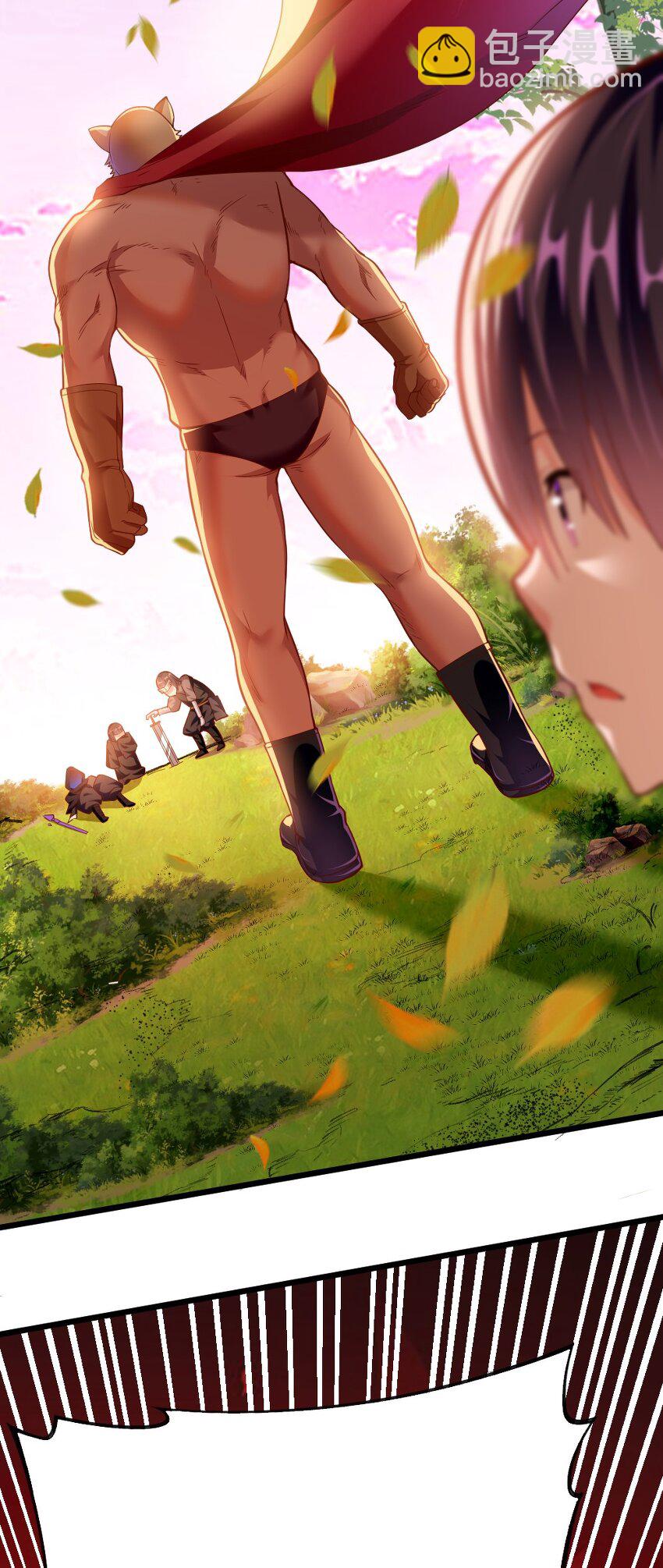 《我的公会不可能有女孩子》004 狼与犭的初遇 第43页